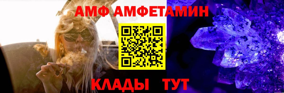 darknet Telegram  Вход с VPN  Амфетамин  АМФЕТАМИН  Югорск  АМФЕТАМИН 98% 