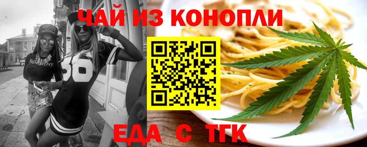 Югорск  Canna-Cookies марихуана  Вход с VPN 