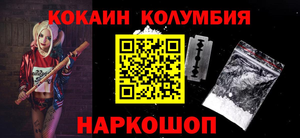 Югорск  Cocaine 98%  КОКАИН 97%  Cocaine  Вход с VPN 