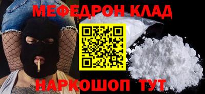 каннабис Ливны