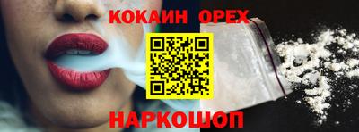 ГАЛЛЮЦИНОГЕННЫЕ ГРИБЫ Лесосибирск
