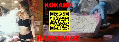 каннабис Ливны