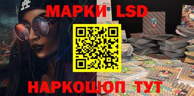 каннабис Ливны