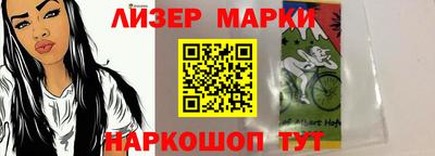 каннабис Ливны