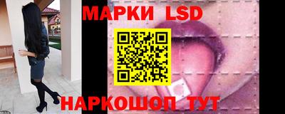 ГАЛЛЮЦИНОГЕННЫЕ ГРИБЫ Лесосибирск