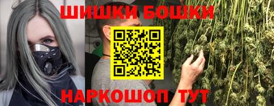 каннабис Ливны