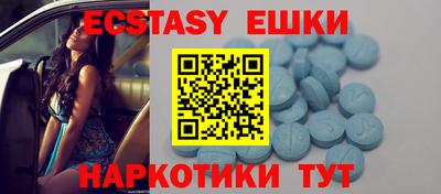 ГАЛЛЮЦИНОГЕННЫЕ ГРИБЫ Лесосибирск