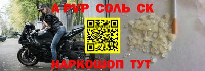 каннабис Ливны