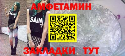 каннабис Ливны