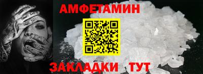 ГАЛЛЮЦИНОГЕННЫЕ ГРИБЫ Лесосибирск