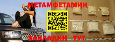 ГАЛЛЮЦИНОГЕННЫЕ ГРИБЫ Лесосибирск