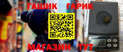 ГАЛЛЮЦИНОГЕННЫЕ ГРИБЫ Лесосибирск