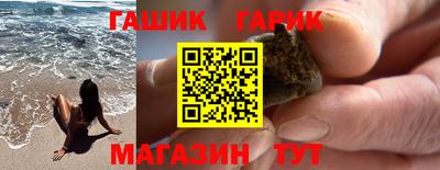 каннабис Ливны