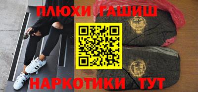 каннабис Ливны
