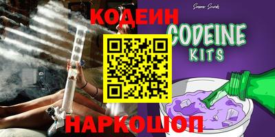 ГАЛЛЮЦИНОГЕННЫЕ ГРИБЫ Лесосибирск