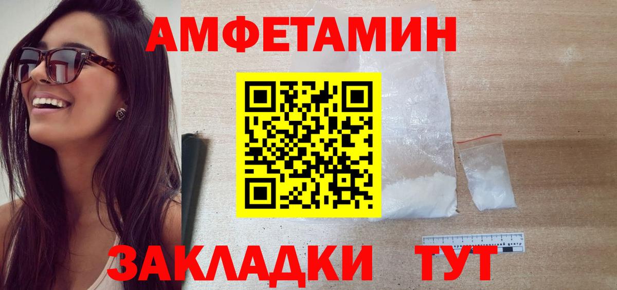 Югорск  Метамфетамин винт  Вход с VPN  МЕТАМФЕТАМИН  Метамфетамин винт 