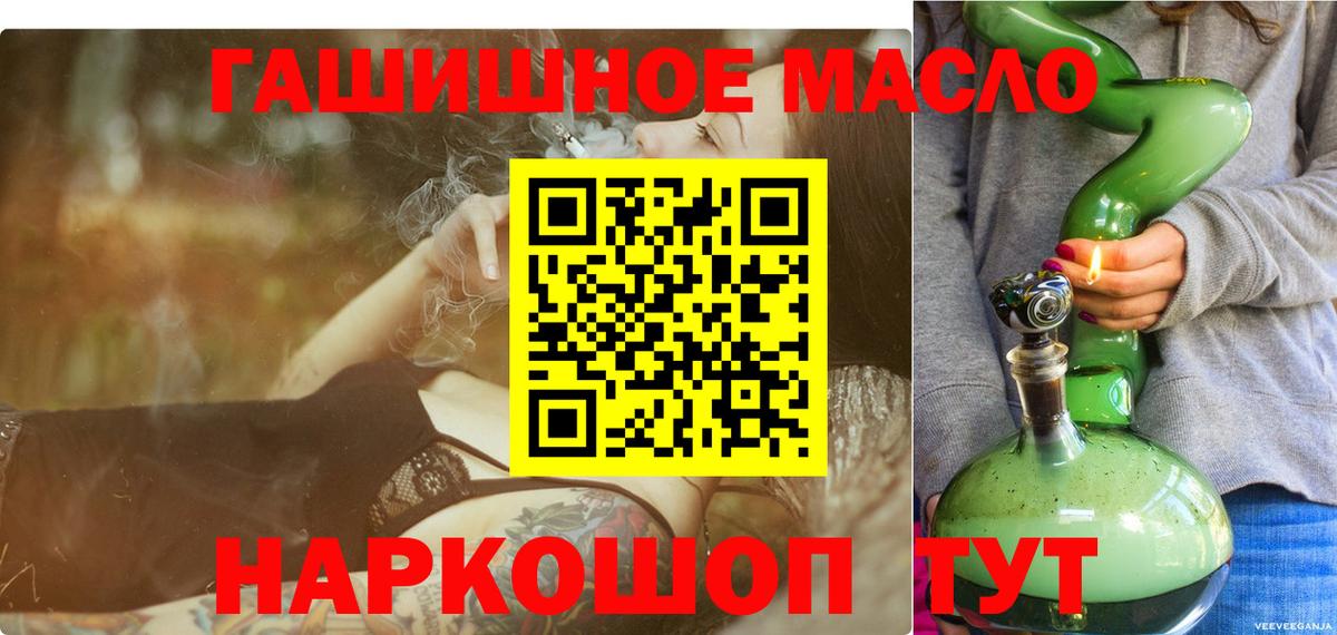ссылка на мегу онион  Дистиллят ТГК концентрат  Дистиллят ТГК вейп  Вход с VPN  Югорск 