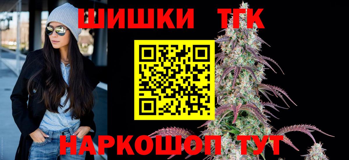 Конопля OG Kush Югорск